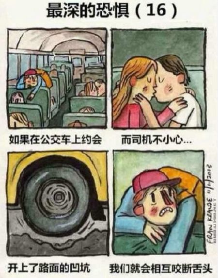 虫皇崛起